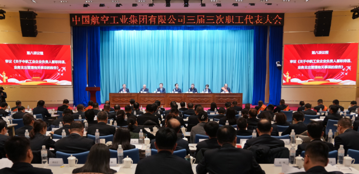 微信圖片_20250120110231