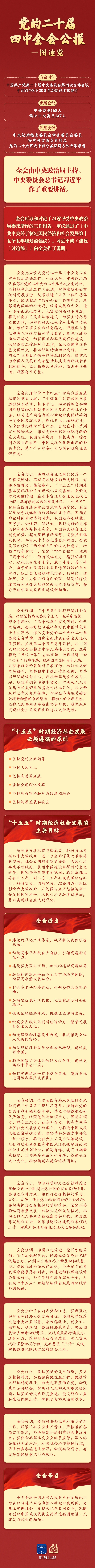 20251023e7da2657f5ef4b0fac36956dd7646b3e_20251023292df92690e94a8d882afc9188edce32.jpg